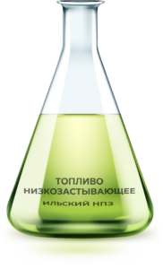 Дистиллят газового конденсата средний ДГКС