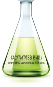 ТАС/ТМТ/ТВВ вид 1/ТВВ вид 2
