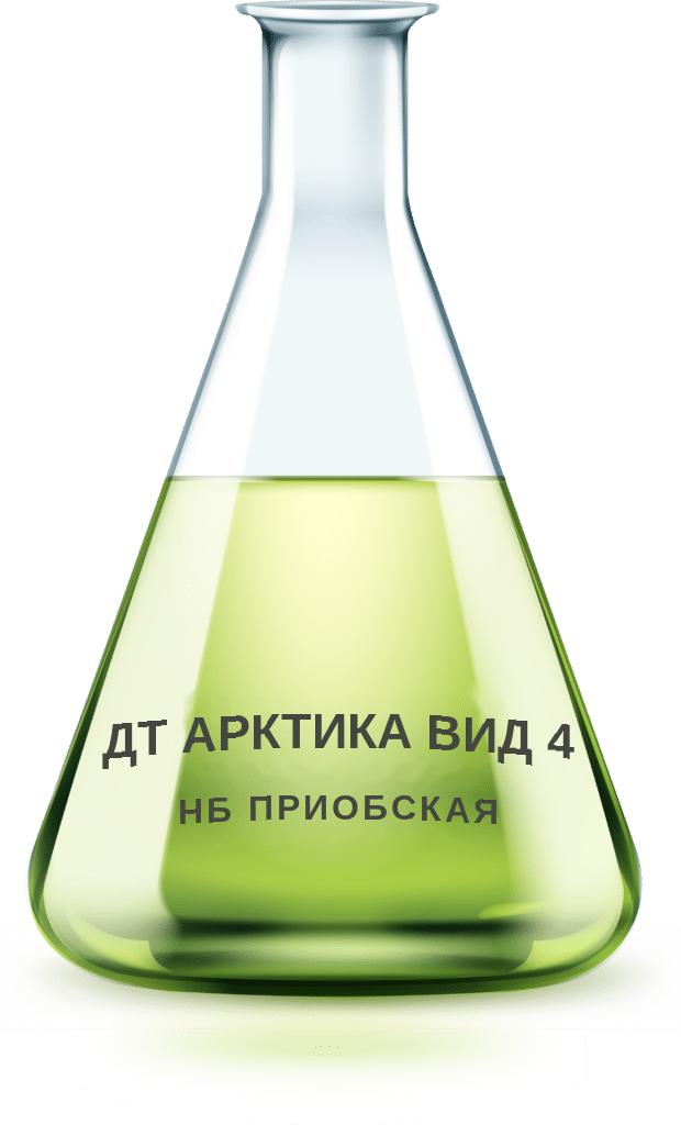 ДТ Арктика Вид 4 НБ Приобская